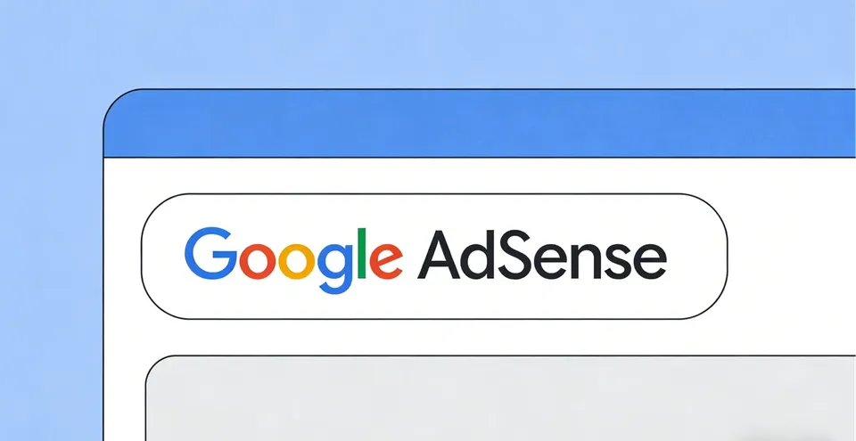 谷歌广告联盟google adsense是干什么用的？零基础入门到稳定收益指南