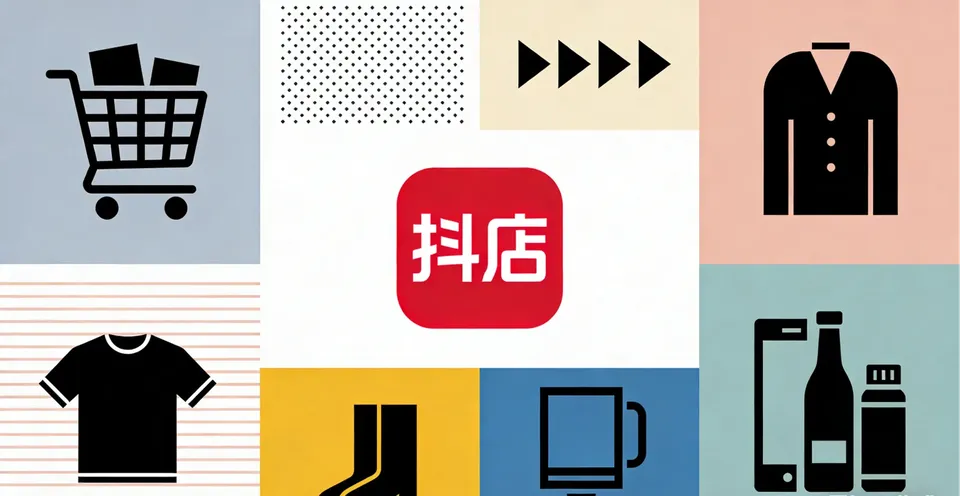 抖店网页版怎么登录多个账户?抖店网页版入口怎么进?