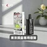 東京魔盒煙彈｜12ml大容量 · 40款口味 · 10000口體驗 · 專機專用